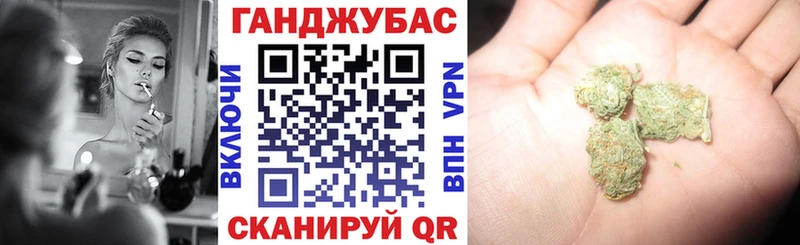 Купить закладку Метамфетамин  COCAIN  Мефедрон  Каннабис  ГАШ  Горно-Алтайск