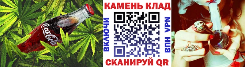 Купить Горно-Алтайск Cannafood марихуана