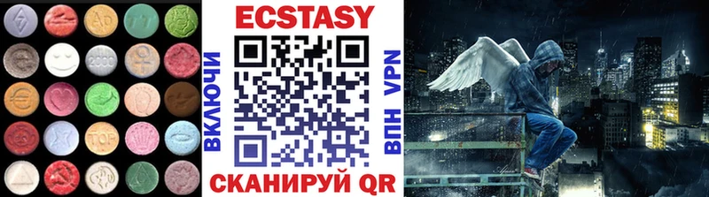 Купить  Горно-Алтайск  Экстази таблы 
