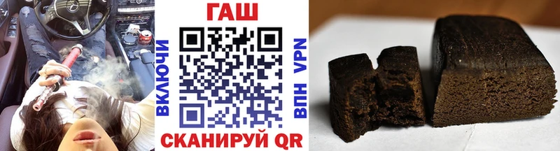 Купить закладки  Горно-Алтайск  Гашиш Изолятор 