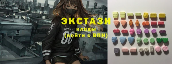 ALPHA PVP Каменногорск