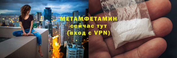 МДМА Каменск-Шахтинский