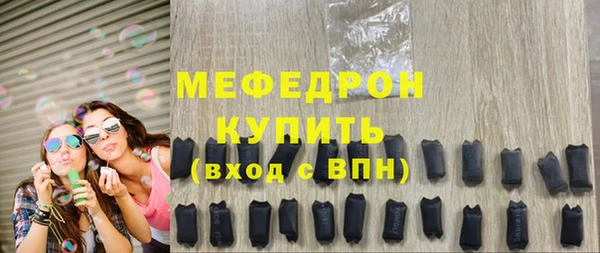 ALPHA PVP Каменногорск