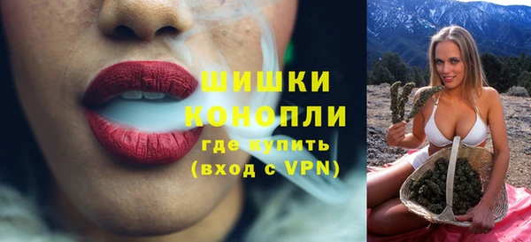 МДМА Каменск-Шахтинский