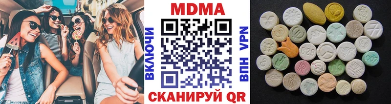 МДМА VHQ  Купить где  Горно-Алтайск 