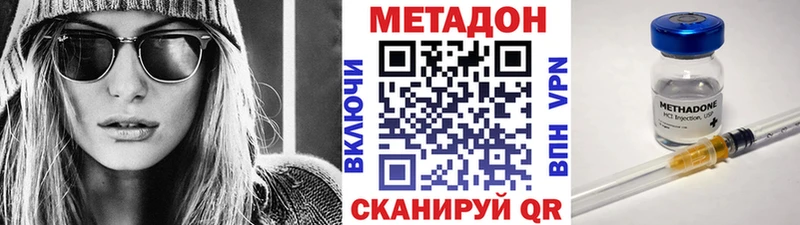 МЕТАДОН белоснежный  Купить  Горно-Алтайск 