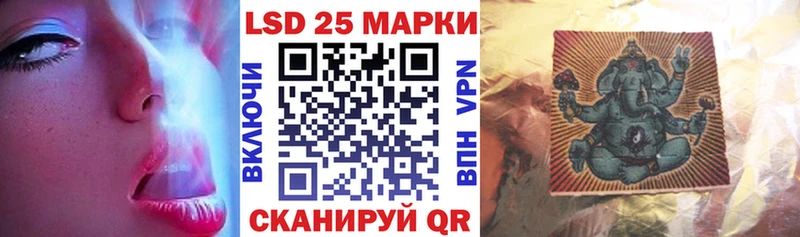 Купить  Горно-Алтайск  Наркотические марки 1,8мг 