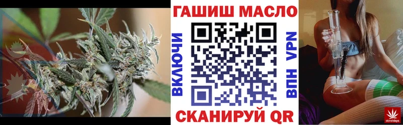 Дистиллят ТГК вейп с тгк  Купить  Горно-Алтайск 