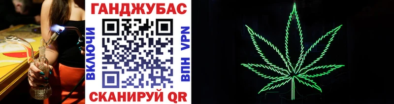 Бошки Шишки Ganja Купить закладки Горно-Алтайск